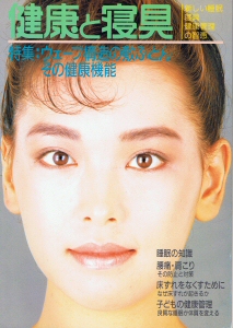 腰痛を治したいあなたに、重要な資料を無料プレゼントさせていただきます