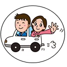 無料で送迎いたします